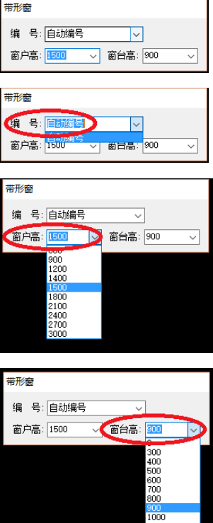 天正建筑2014绘制带形窗的操作方法 第4张