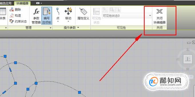 cad图块无法分解怎么办？ 第4张