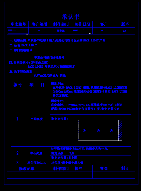 机械CAD图纸,光电产品设计CAD图纸参考 第2张