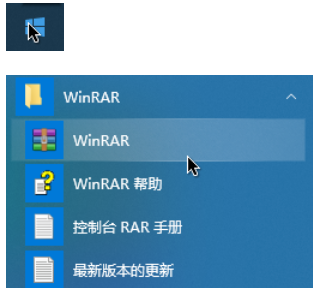 winrar创建分卷压缩包的详细操作步骤 第2张