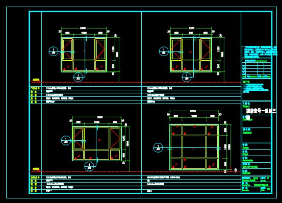 建筑设计CAD图纸之加工成品门窗大样 第3张