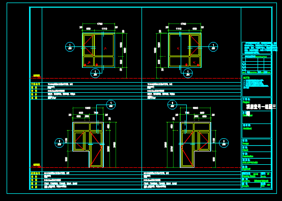 建筑设计CAD图纸之加工成品门窗大样 第4张