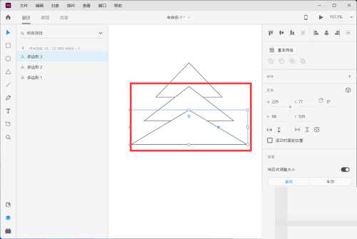 Adobe XD怎么绘制一颗卡通松树？Adobe XD绘制一颗卡通松树教程 第2张