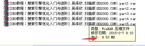 winrar切分文件以及加密的详细操作步骤 第10张