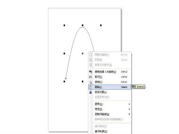 CorelDraw X4制作抛物线的操作方法 第7张