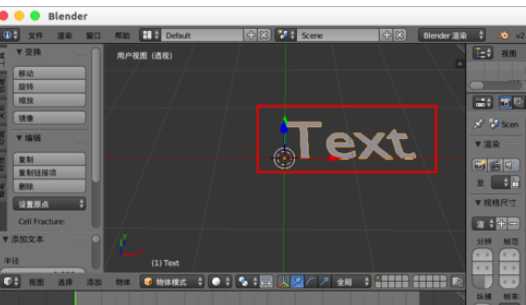 Blender中文字体的输入方法介绍 第3张