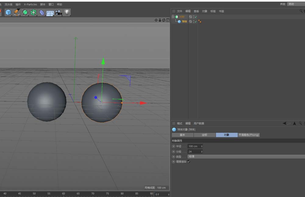 C4D制作对称图形的简单方法 第5张