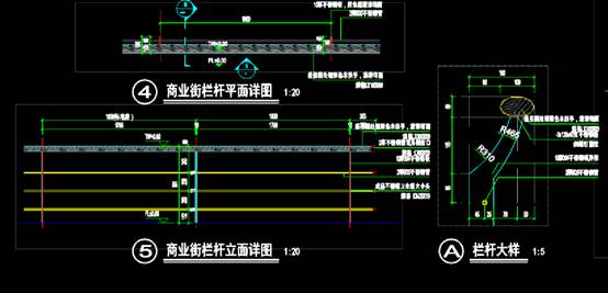 商业建筑CAD图纸之商业街景墙与栏杆详图 第4张