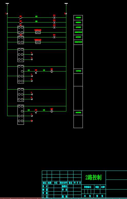 CAD电工控制图 第1张