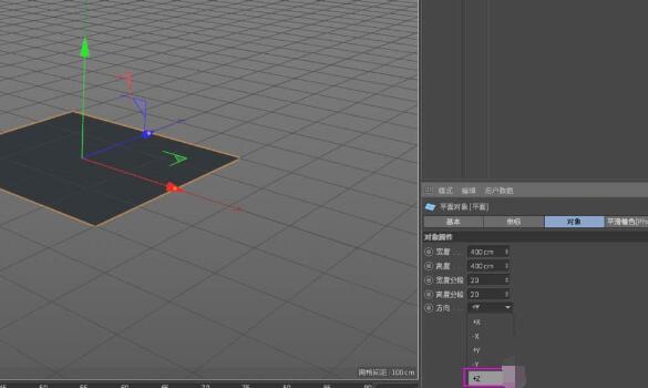 C4D绘制DNA双螺旋图形的操作步骤 第3张