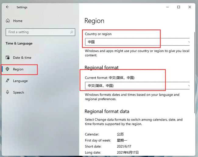 Windows11怎么设置区域-Windows11设置区域的操作方法 第3张