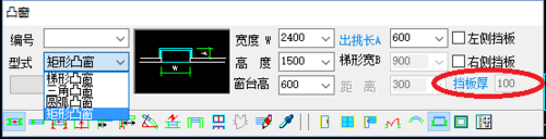 天正建筑2014中在墙体插入凸窗的操作方法 第10张