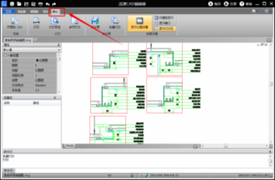 迅捷CAD编辑器打印出文件的图文操作 第4张