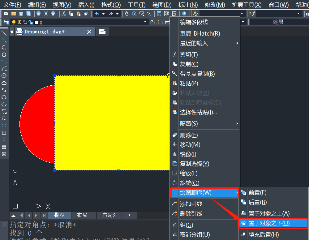 cad怎么建立基准面（CAD绘图建立基准面教程） 第5张