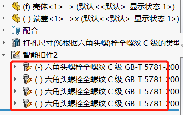 SOLIDWORKS使用小TIPS-Toolbox标准件如何在自定义材料明细表中显示正确信息 第15张