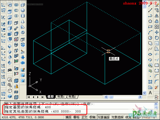 学习三维建模中拉升,倒角,并集的应用技巧 AutoCAD建模教程 第10张