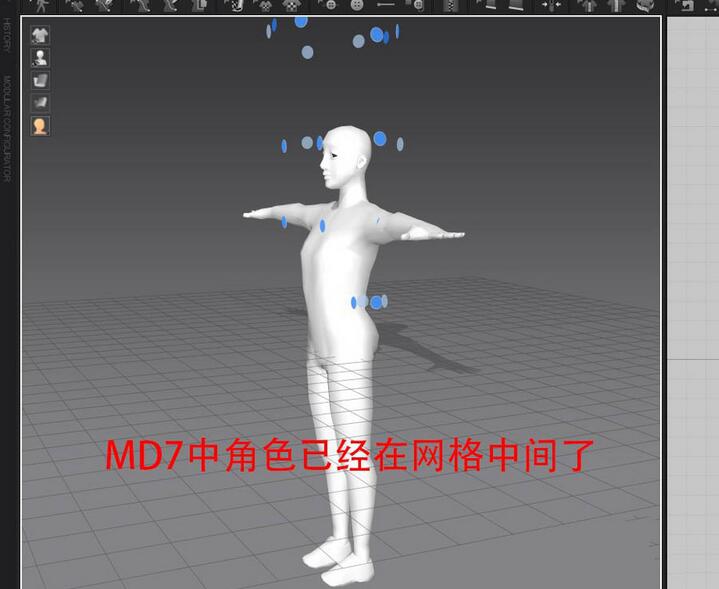 C4D导出模型在MD中坐标错位的处理技巧 第4张