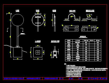 机械CAD图纸,机械CAD图纸之单柱式标志设计图
