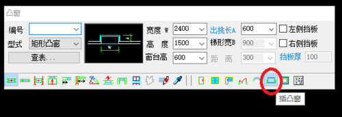 天正建筑2014中在墙体插入凸窗的操作方法 第5张