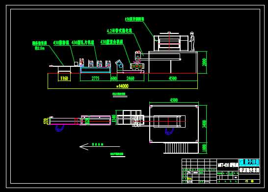 CAD机械设备图,CAD机械设备图之鲜湿面示意图 第1张
