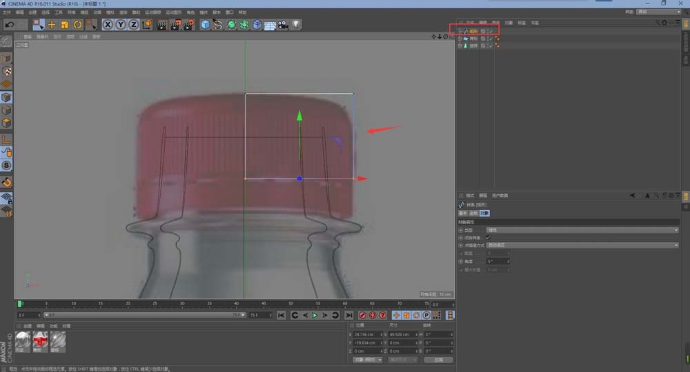 C4D建立一个矿泉水瓶的详细操作 第7张