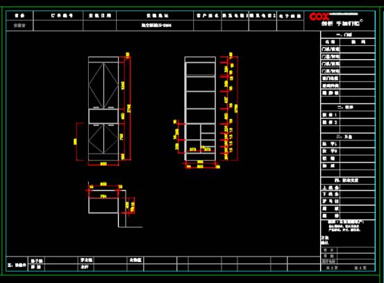 建筑CAD图纸下载,建筑CAD图纸之室内柜体设计 第4张