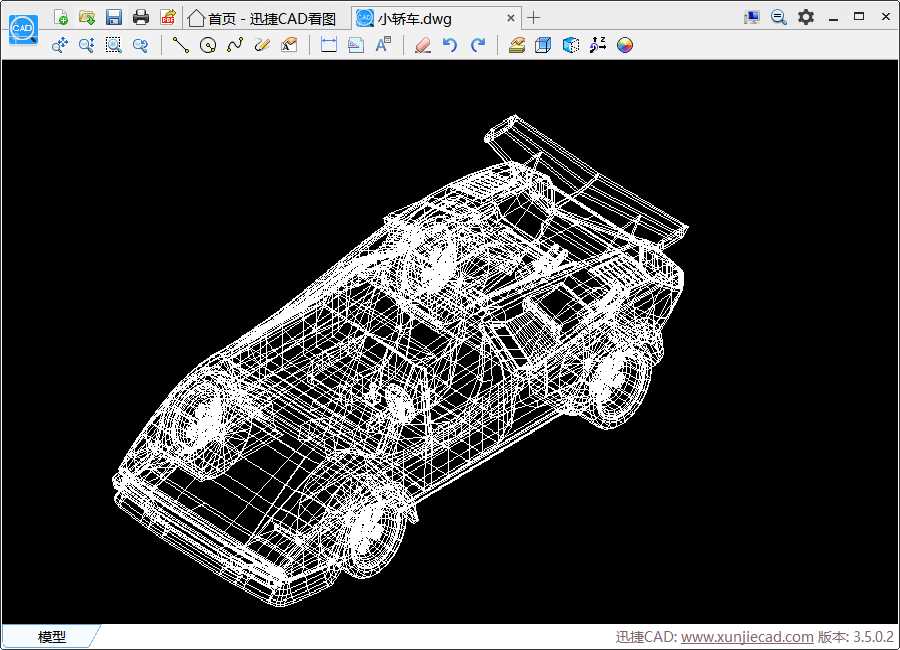CAD看图软件如何切换三维视图？ 第4张