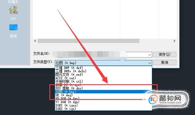 如何将CAD文件转换为jPG格式的图片 第3张