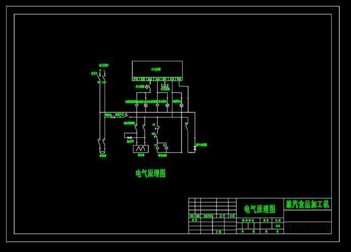 CAD画机械图,蒸汽食品加工机电气原理CAD图纸