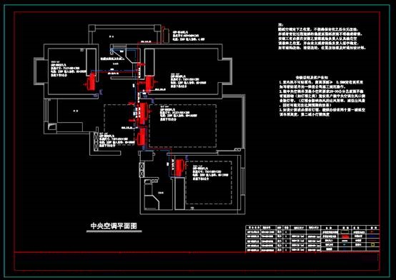 CAD工装施工图,中央空调平面CAD图纸 第1张