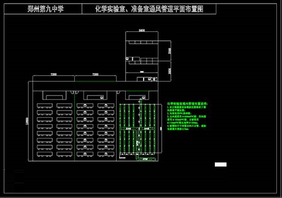 CAD建筑设计平面图,某学校实验室CAD建筑设计平面图 第2张