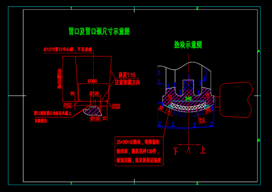 CAD下载图纸,磨棍组芯模具CAD图纸素材 第1张