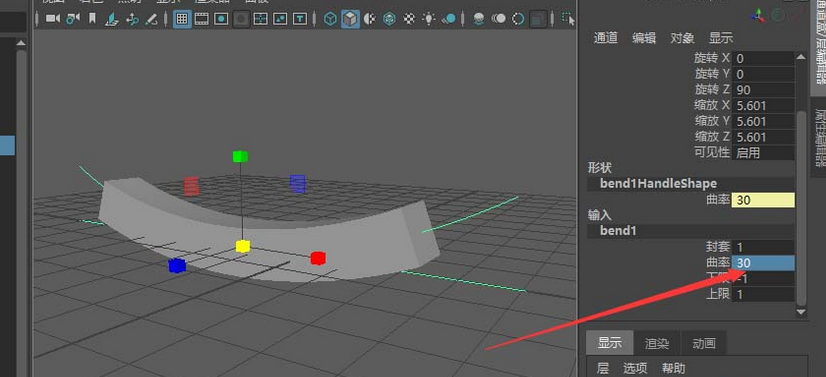 maya软件弯曲模型的方法步骤 第7张