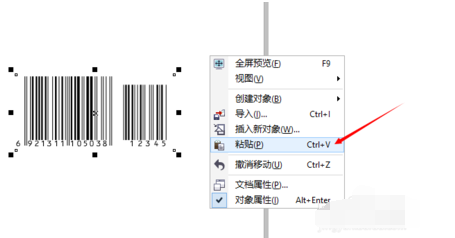 CorelDRAW X7做条码的操作教程 第8张