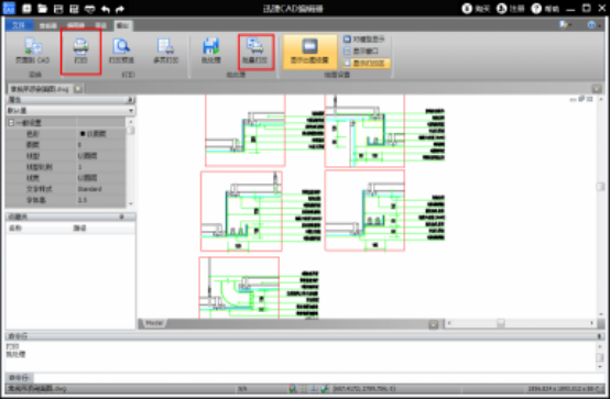 迅捷CAD编辑器打印出文件的图文操作 第6张