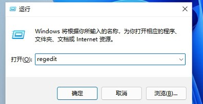 Win11如何修改任务栏大小 第2张