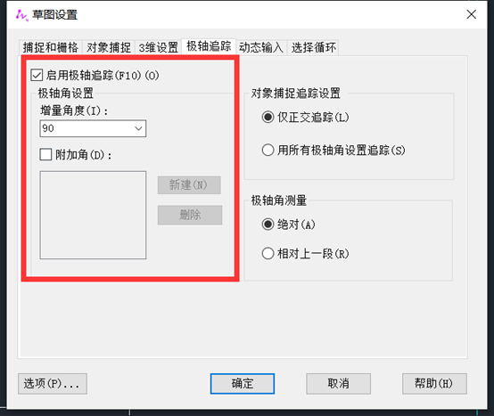 中望CAD​画直线不直怎么解决 第2张