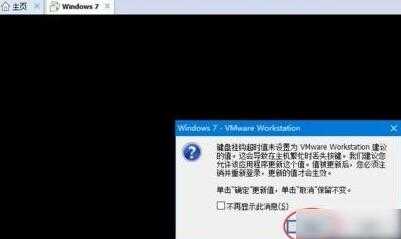 VMware Workstation中添加虚拟机的详细步骤 第6张