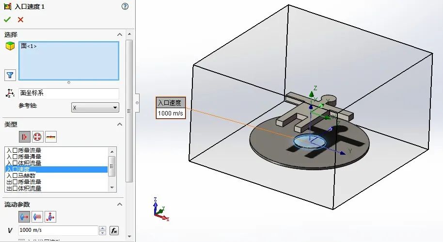 SolidWorks 互动教程 | 如何用SOLIDWORKS把自己“吹上天” ？ 第6张