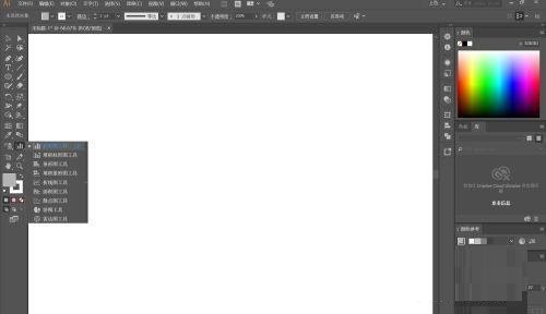 Adobe Illustrator怎么绘制柱状图？Adobe Illustrator柱状图绘制方法 第4张