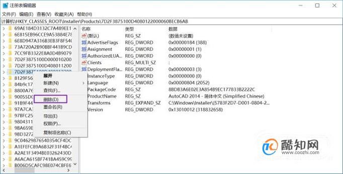 升级win10之后cad打不开解决方法 第8张