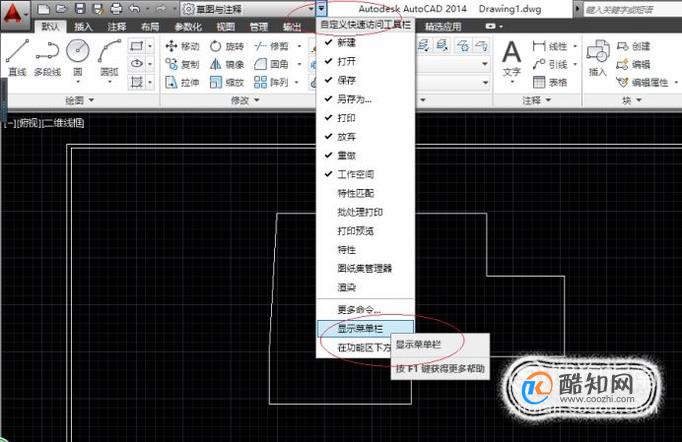 CAD计算图形面积、周长、线长