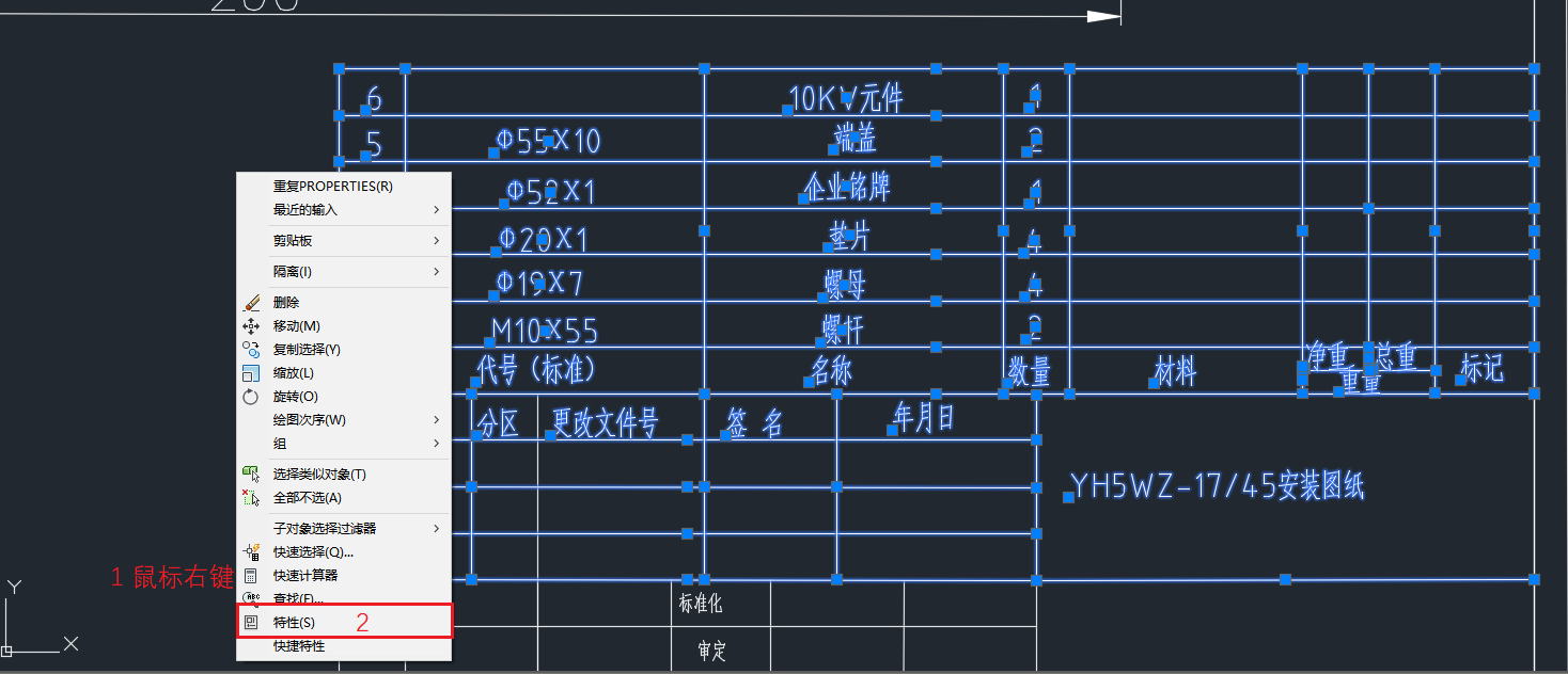 cad怎么统一修改字体大小（CAD图纸快速统一修改字体大小教程）