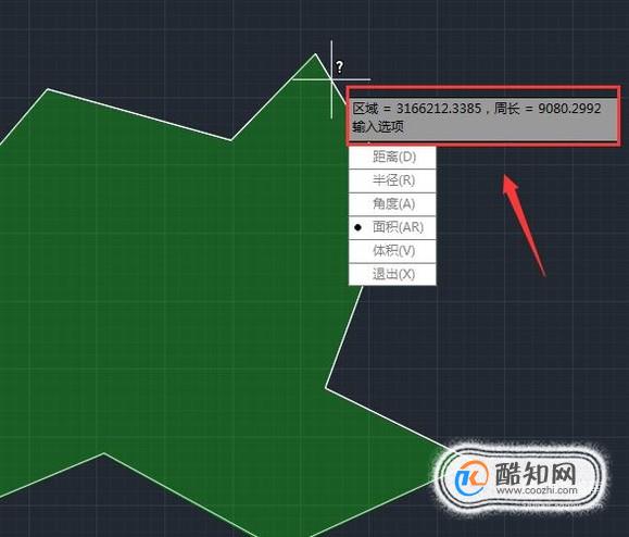 Auto CAD计算任意形状面积跟周长 第6张