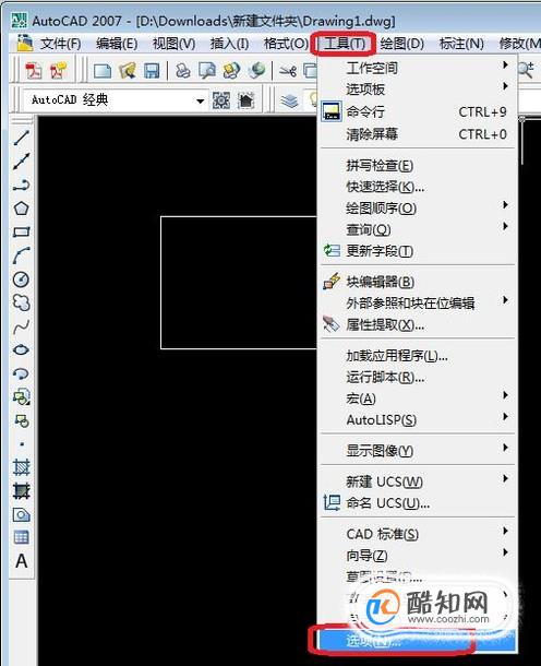 怎样去除CAD中的bak文件 第3张