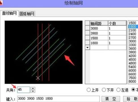 天正建筑2014中绘制轴网的操作教程 第8张