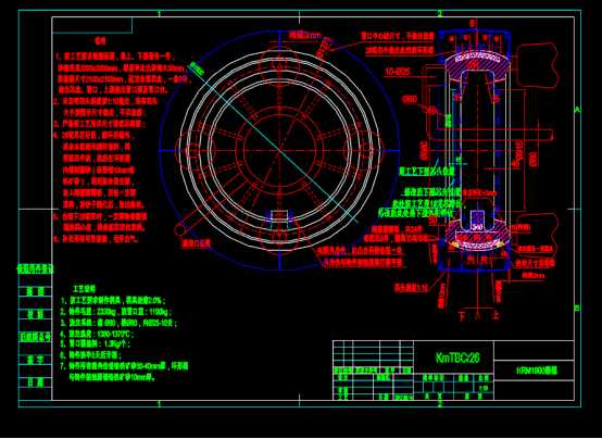 CAD下载图纸,环形槽磨棍模具CAD图纸 第1张
