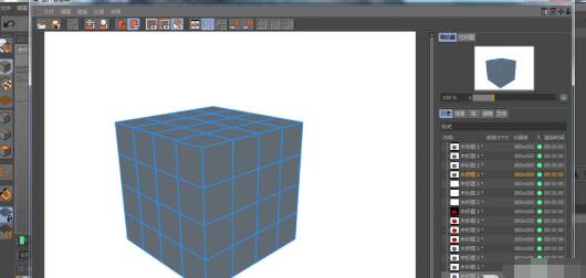 C4D渲染线框图的操作步骤 第8张