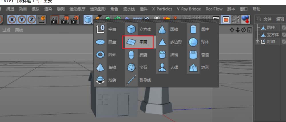 C4D建模一个低多边形灯塔的相关教程 第9张