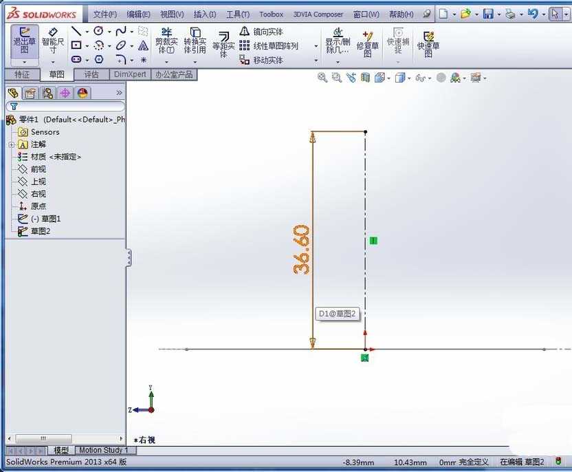SolidWorks做出正四面体模型的详细操作 第3张
